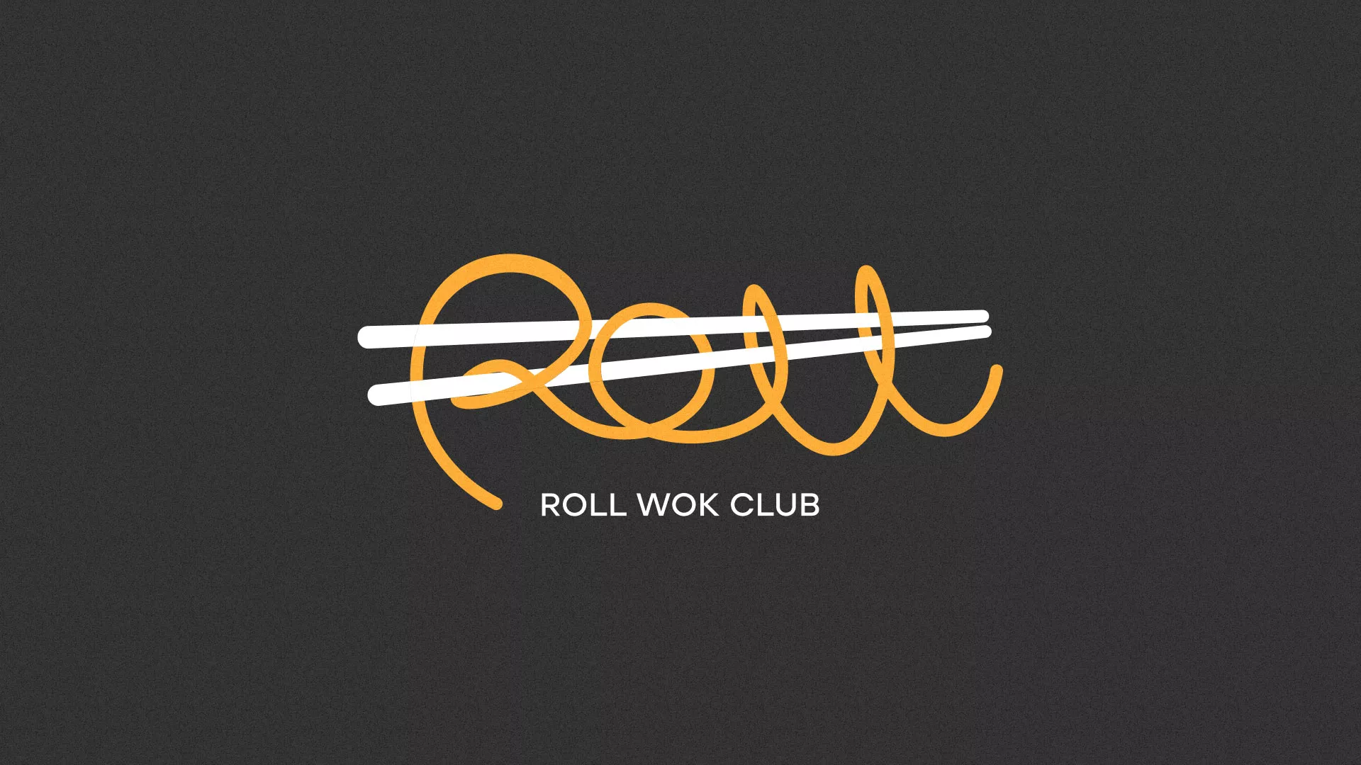 Создание дизайна листовок суши-бара «Roll Wok Club» в Кашине